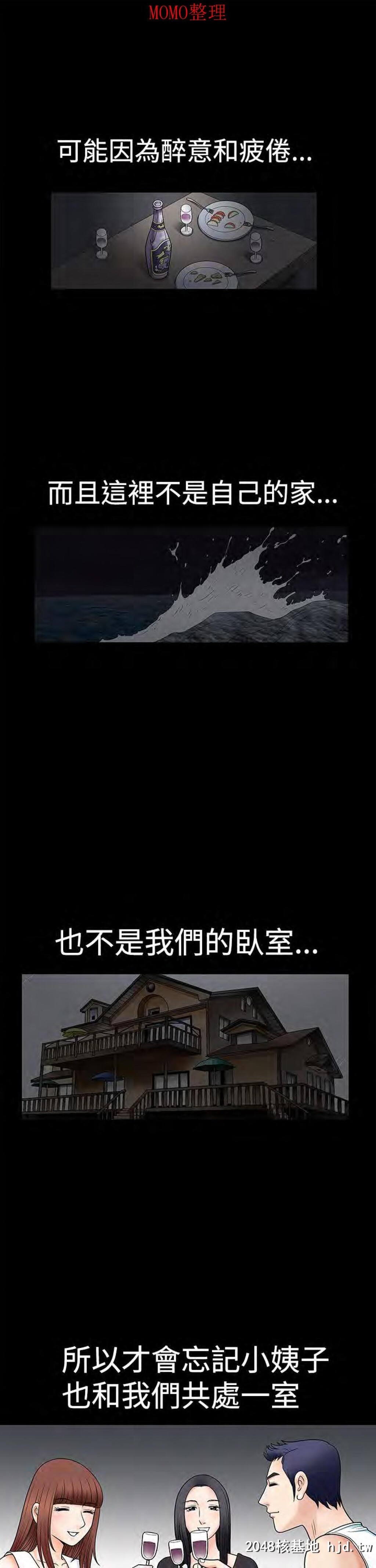 [中文][全彩韩漫]诱惑第二回[48P]第1页 作者:Publisher 帖子ID:204880 TAG:动漫图片,卡通漫畫,2048核基地