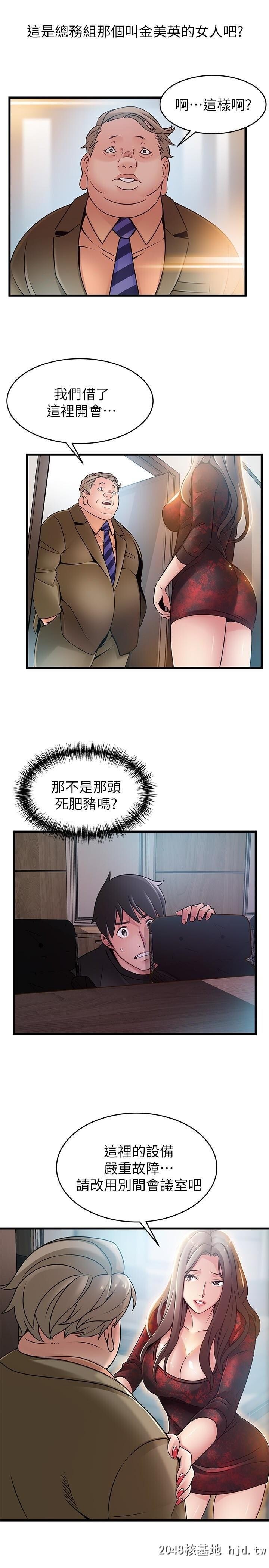 [中文][韩漫]弱点:第56话第1页 作者:Publisher 帖子ID:204588 TAG:动漫图片,卡通漫畫,2048核基地