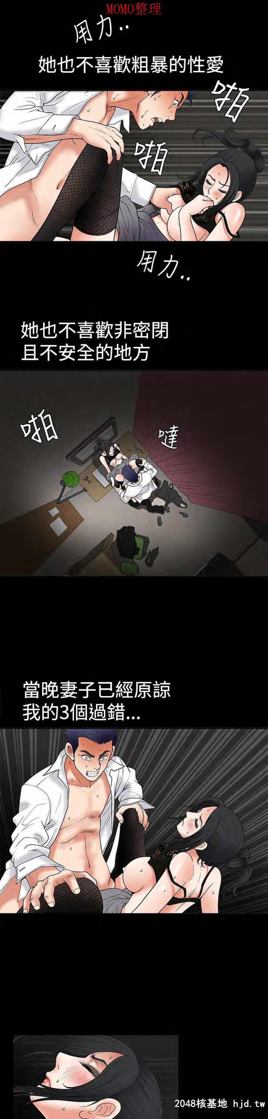 [中文][全彩韩漫]诱惑第四回+第五回[55P]第1页 作者:Publisher 帖子ID:204882 TAG:动漫图片,卡通漫畫,2048核基地