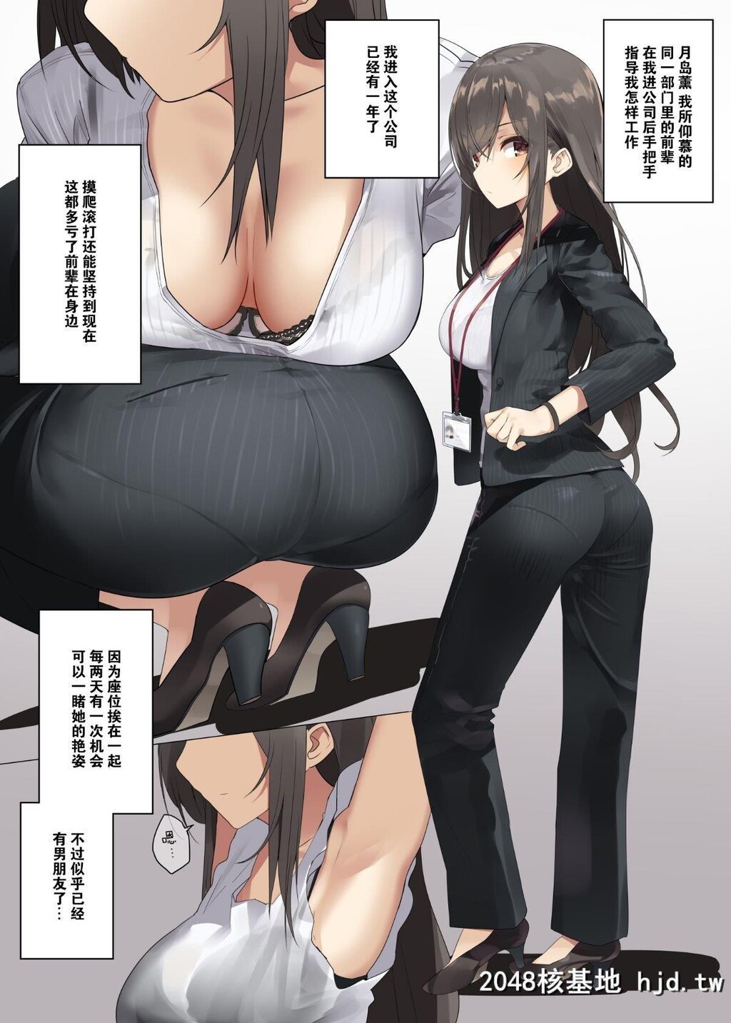 [彩漫]ビジネスセックスマナー研修编第1页 作者:Publisher 帖子ID:203426 TAG:动漫图片,卡通漫畫,2048核基地