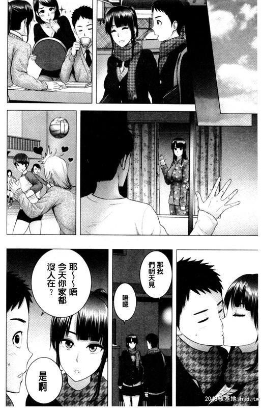 [黑白][Yamakumo]Closet衣柜外的淫景[下][87P]第0页 作者:Publisher 帖子ID:202844 TAG:动漫图片,卡通漫畫,2048核基地