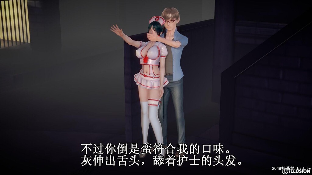 [3D全彩]秘密实验室[47P]第1页 作者:Publisher 帖子ID:202842 TAG:动漫图片,卡通漫畫,2048核基地