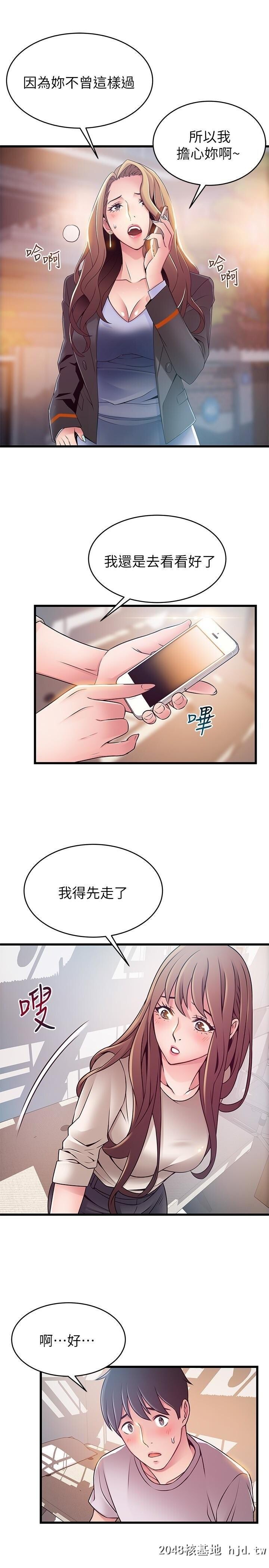 [中文][韩漫]弱点:第51话第1页 作者:Publisher 帖子ID:203137 TAG:动漫图片,卡通漫畫,2048核基地