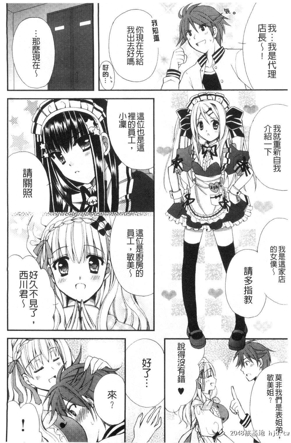 [中文][成年コミック][りんご水]発情幼な妻发情幼齿妻[中国翻訳]5第1页 作者:Publisher 帖子ID:205621 TAG:动漫图片,卡通漫畫,2048核基地