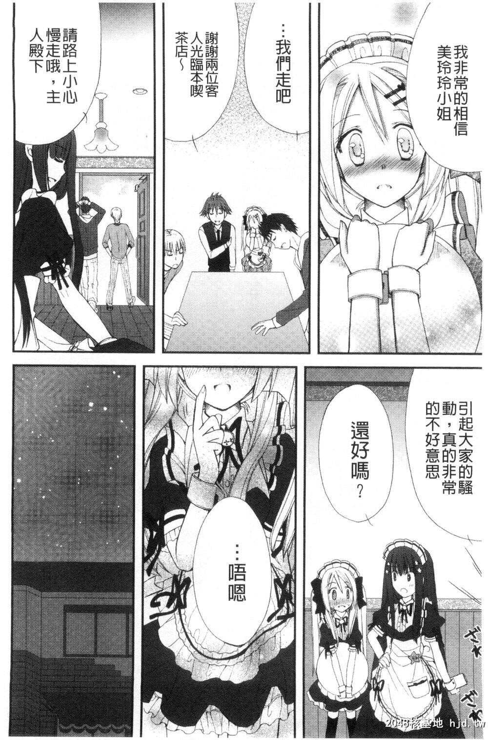 [中文][成年コミック][りんご水]発情幼な妻发情幼齿妻[中国翻訳]5第1页 作者:Publisher 帖子ID:205621 TAG:动漫图片,卡通漫畫,2048核基地