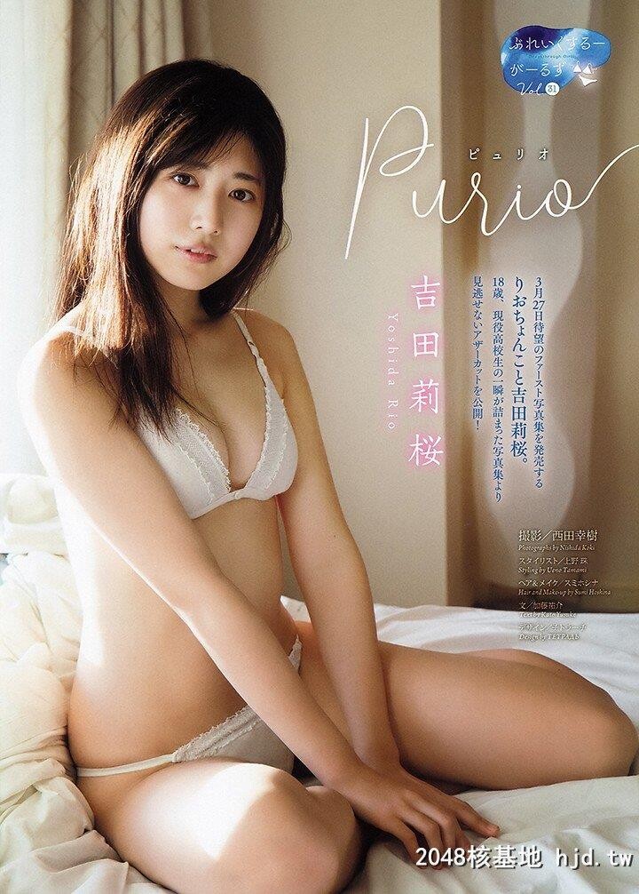 吉田莉樱[28P]第1页 作者:Publisher 帖子ID:202998 TAG:唯美图片,唯美清純,2048核基地