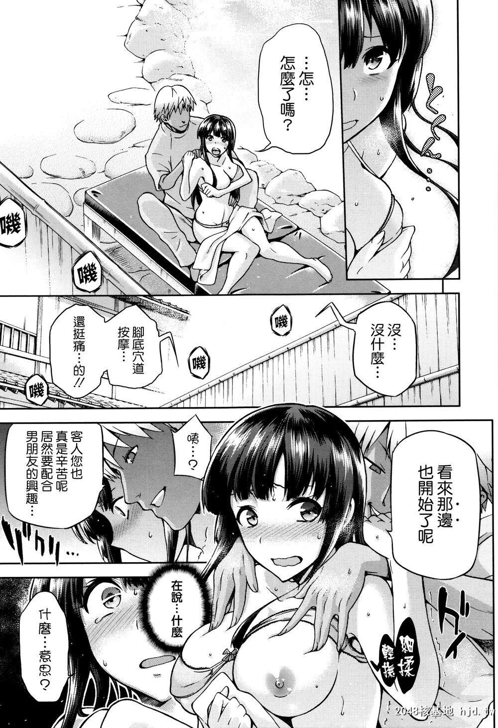 [中文][kiasa]HinataNTRism[Chinese][我尻故我在个人汉化]6第1页 作者:Publisher 帖子ID:207168 TAG:动漫图片,卡通漫畫,2048核基地