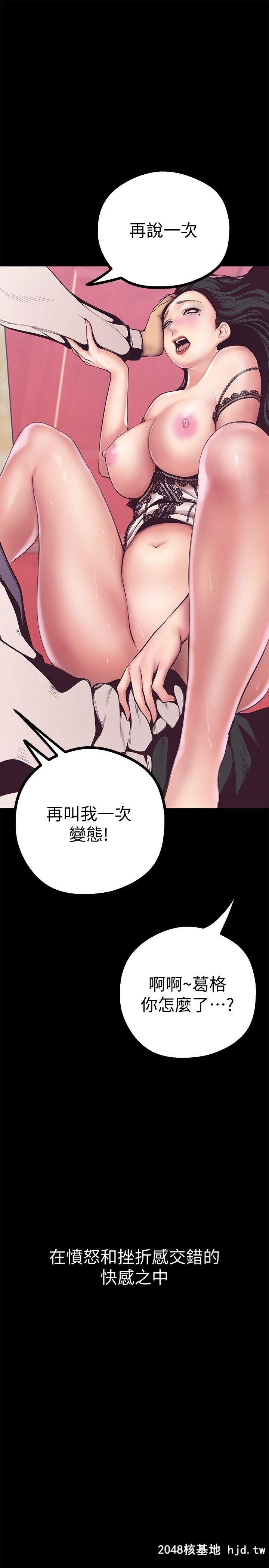 [中文][韩漫]美丽新世界:第5话第0页 作者:Publisher 帖子ID:206740 TAG:动漫图片,卡通漫畫,2048核基地