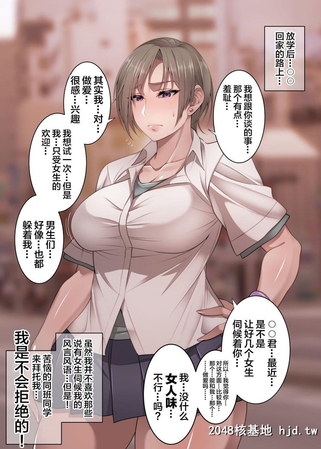 [コロツケ]根暗眼镜♀[中国翻訳]第1页 作者:Publisher 帖子ID:206250 TAG:动漫图片,卡通漫畫,2048核基地