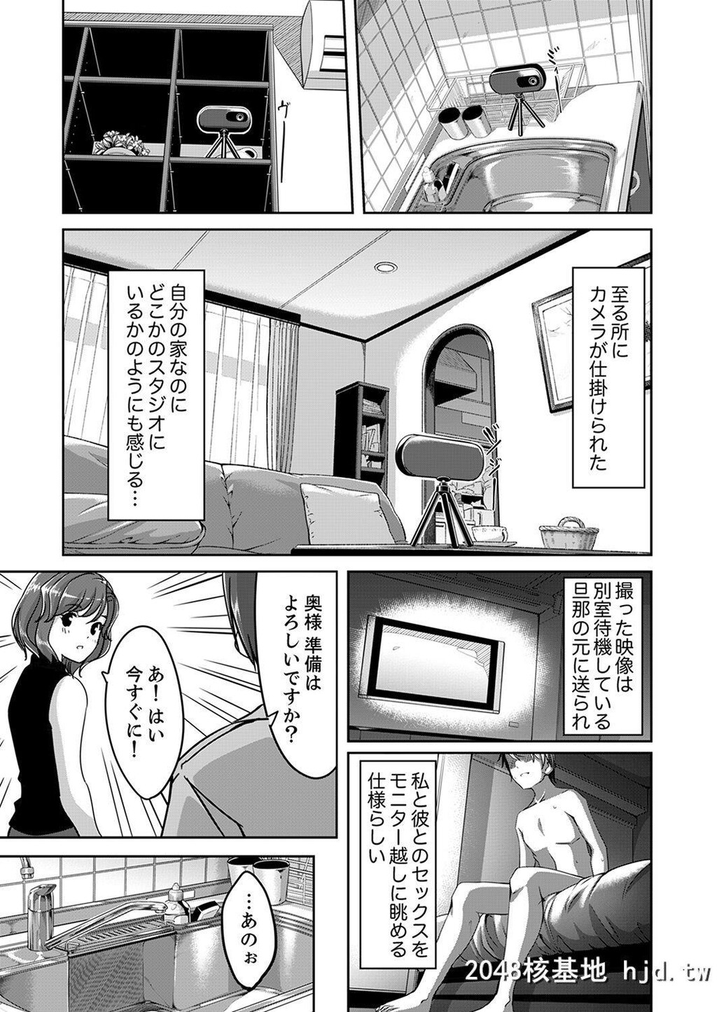 [ぐすたふ]セックス宅配便第0页 作者:Publisher 帖子ID:206359 TAG:动漫图片,卡通漫畫,2048核基地