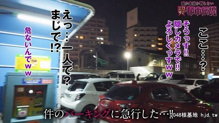 酔えば酔うほどエロくなる潮吹き美女神I嬢/年齢、経歴一切不明エロ都市伝説ファイル10[23P]第1页 作者:Publisher 帖子ID:224168 TAG:日本图片,亞洲激情,2048核基地