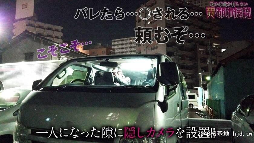 酔えば酔うほどエロくなる潮吹き美女神I嬢/年齢、経歴一切不明エロ都市伝説ファイル10[23P]第1页 作者:Publisher 帖子ID:224168 TAG:日本图片,亞洲激情,2048核基地