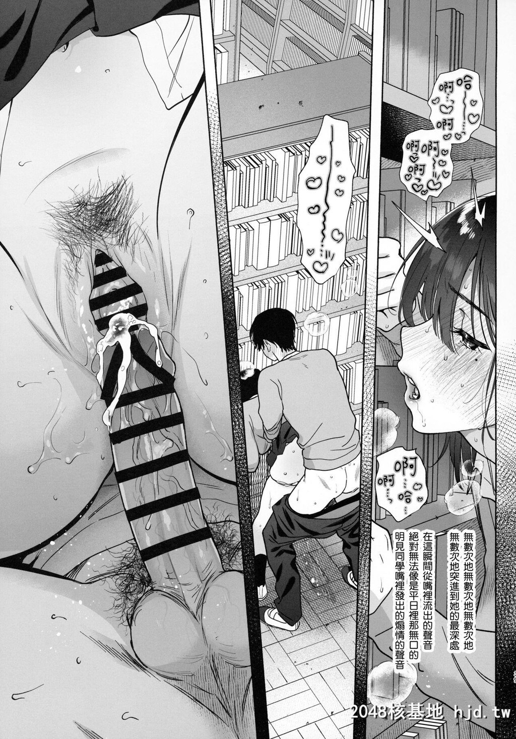 [C97][ゆずや[ユズハ]]无口な図书委员とセックス渍け[42P]第1页 作者:Publisher 帖子ID:207544 TAG:动漫图片,卡通漫畫,2048核基地