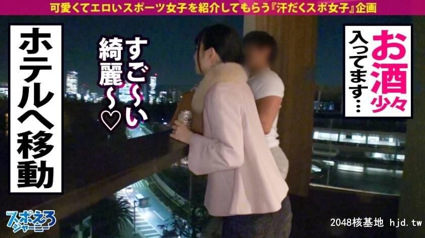 キメセクハメ潮アヘアヘ水泳お嬢様大学生ゆか[21]スポえろジャーニー10[35P]第1页 作者:Publisher 帖子ID:225612 TAG:日本图片,亞洲激情,2048核基地