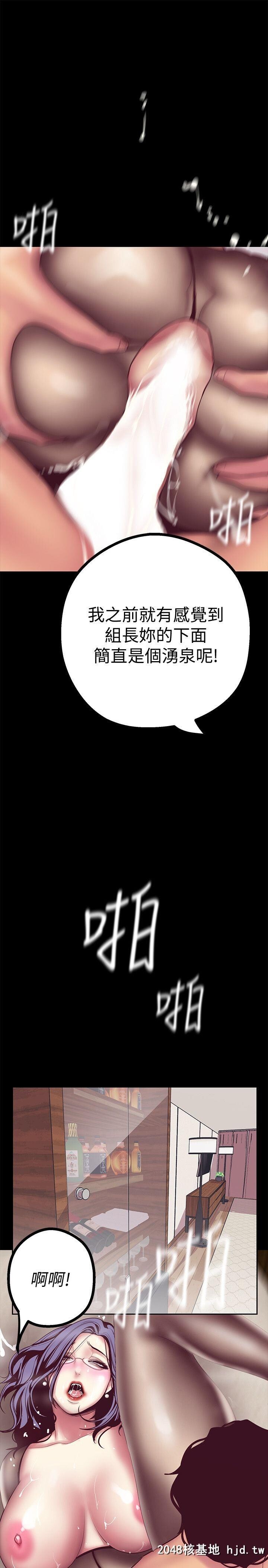 [中文][韩漫]美丽新世界:第11话第1页 作者:Publisher 帖子ID:208899 TAG:动漫图片,卡通漫畫,2048核基地