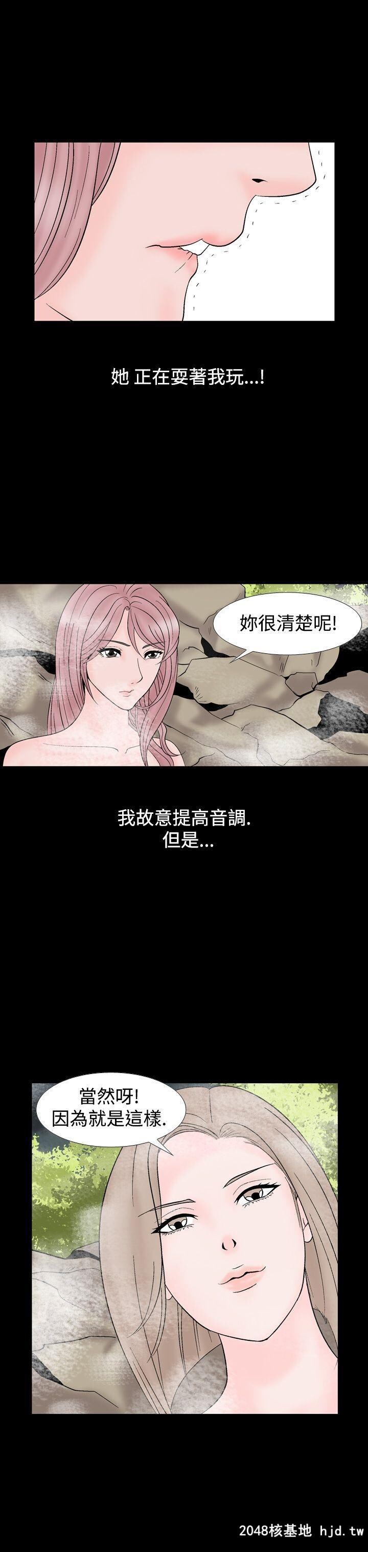 [中文][韩漫]无所遁形：手感13-14[62P]第1页 作者:Publisher 帖子ID:209051 TAG:动漫图片,卡通漫畫,2048核基地