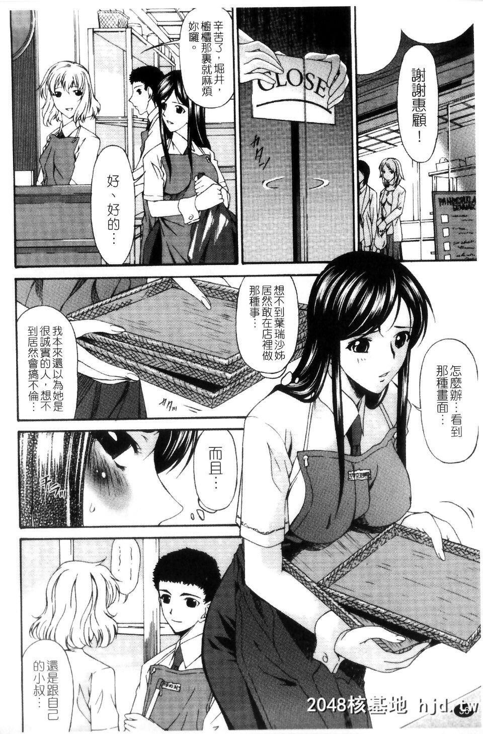 [呗飞鸟]侵蚀の刻～兄嫁の咽び～第0页 作者:Publisher 帖子ID:209569 TAG:动漫图片,卡通漫畫,2048核基地