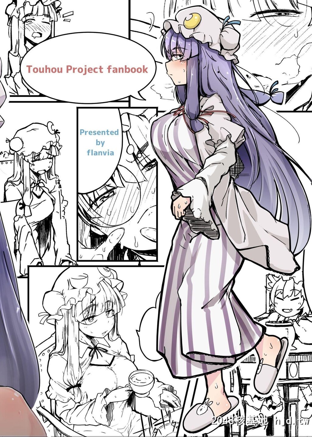 [自家発电処[flanvia]]穴とむっつりどすけべだいとしょかん[东方Project]第1页 作者:Publisher 帖子ID:209355 TAG:动漫图片,卡通漫畫,2048核基地