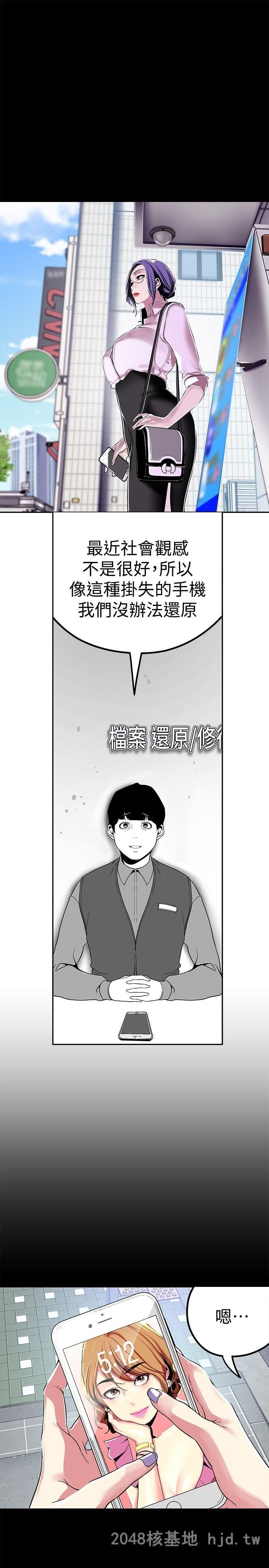 [中文][韩漫]美丽新世界:第19话第1页 作者:Publisher 帖子ID:209893 TAG:动漫图片,卡通漫畫,2048核基地