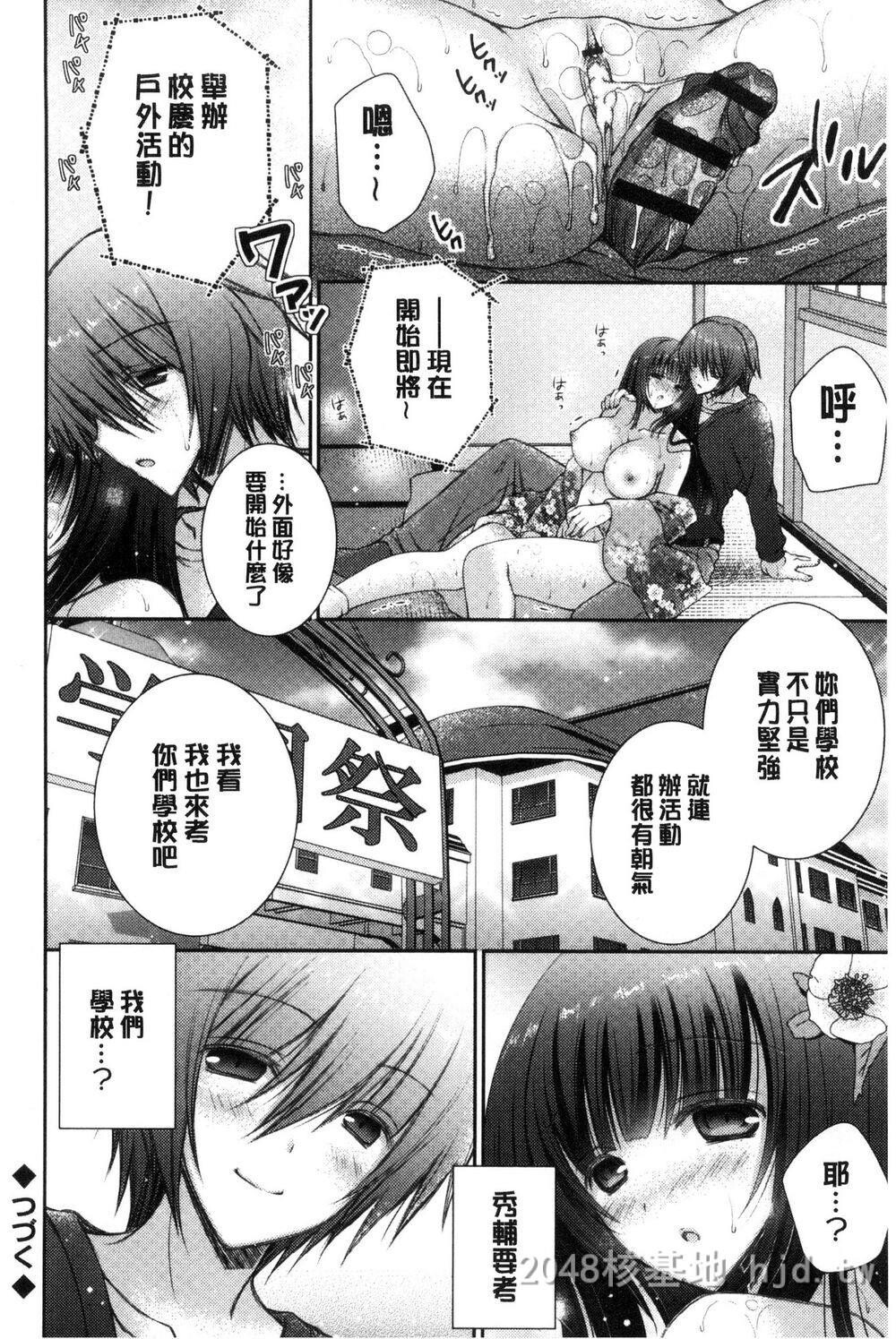 [中文][オレイロ]イイナリホリック[中国翻訳]5第1页 作者:Publisher 帖子ID:209894 TAG:动漫图片,卡通漫畫,2048核基地