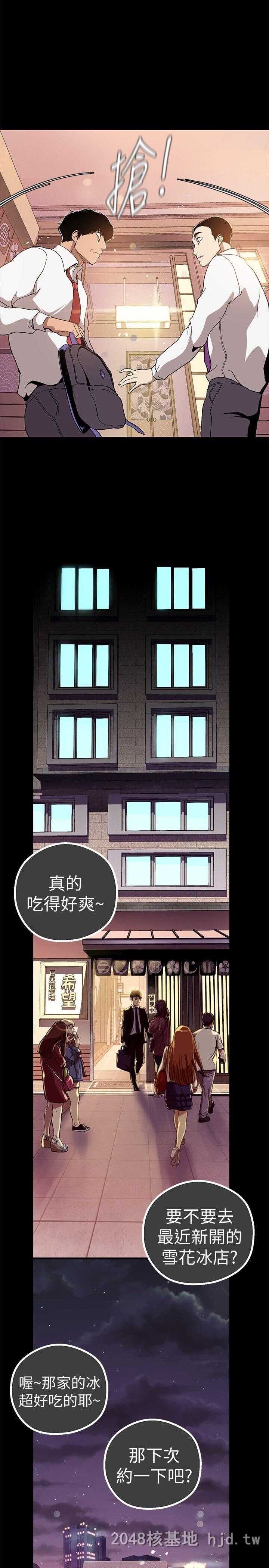 [中文][韩漫]美丽新世界:第17话第1页 作者:Publisher 帖子ID:212195 TAG:动漫图片,卡通漫畫,2048核基地