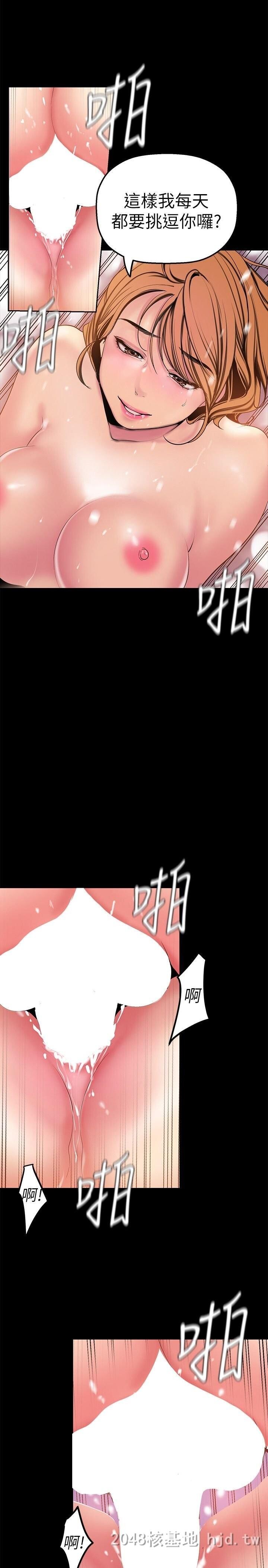 [中文][韩漫]美丽新世界:第23话第1页 作者:Publisher 帖子ID:212489 TAG:动漫图片,卡通漫畫,2048核基地