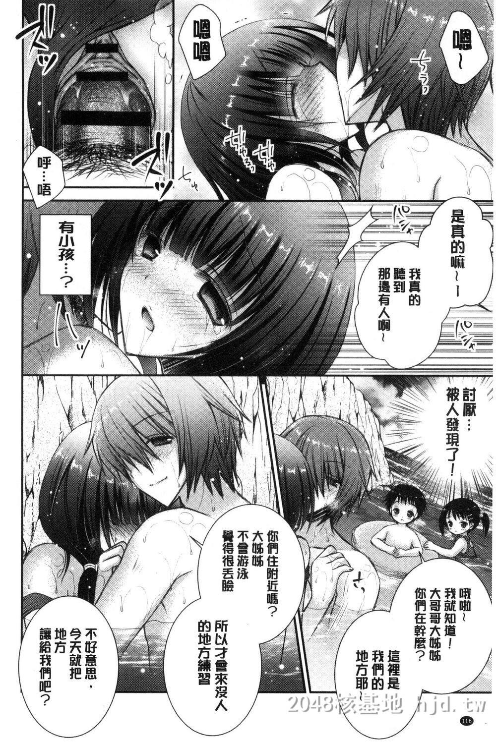 [中文][オレイロ]イイナリホリック[中国翻訳]4第1页 作者:Publisher 帖子ID:212339 TAG:动漫图片,卡通漫畫,2048核基地