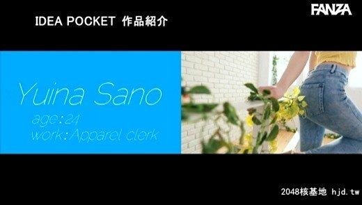 佐野ゆいな：ヘソ出しコーデがめっちゃ似合う！関西在住の极くびれ美尻読モAVデビュ...[65P]第1页 作者:Publisher 帖子ID:227440 TAG:日本图片,亞洲激情,2048核基地