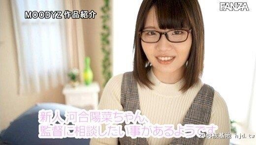 河合阳菜：おっぱいはぜったいに隠したい女の子。Aカップ微乳下半身はムチムチ豊満...[41P]第1页 作者:Publisher 帖子ID:227447 TAG:日本图片,亞洲激情,2048核基地