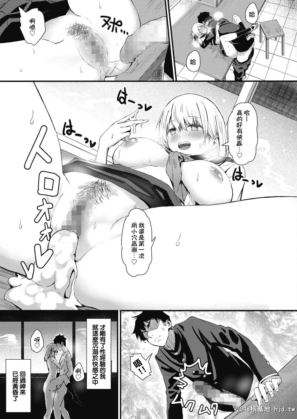 [辻风太郎]霊に鼻を取られる[24P]第1页 作者:Publisher 帖子ID:212194 TAG:动漫图片,卡通漫畫,2048核基地