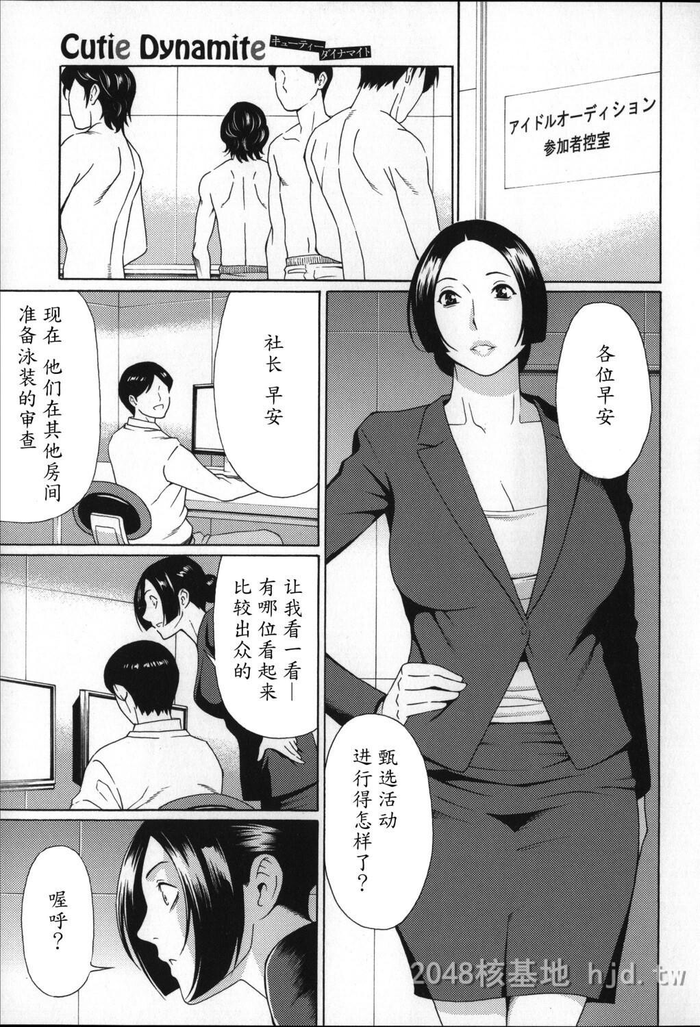 [中文]ユメウツツ+メッセージペーパー第1页 作者:Publisher 帖子ID:211733 TAG:动漫图片,卡通漫畫,2048核基地