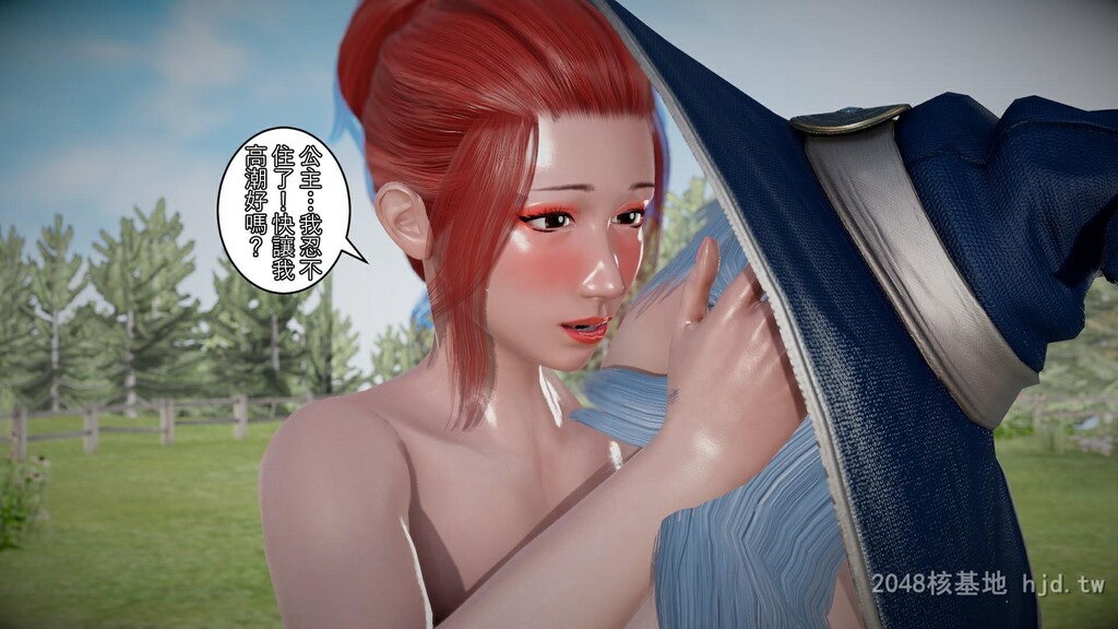 [中文][3D全彩]奴隶王二-下[50P]第1页 作者:Publisher 帖子ID:212038 TAG:动漫图片,卡通漫畫,2048核基地