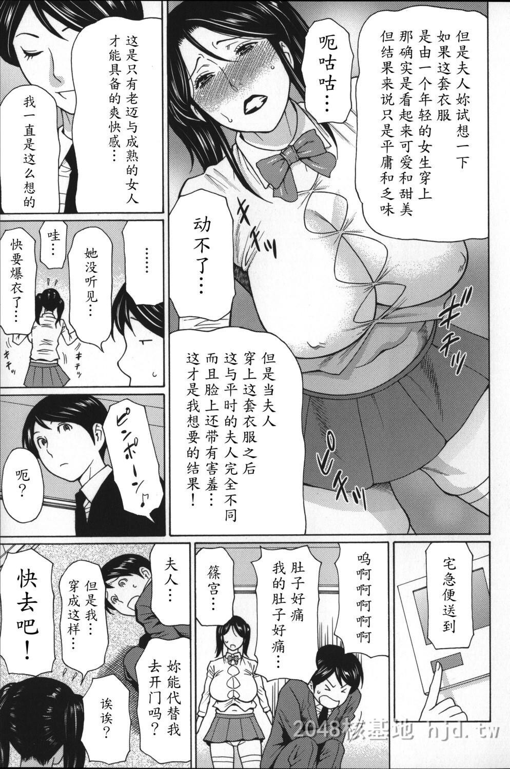 [中文]ユメウツツ+メッセージペーパー第1页 作者:Publisher 帖子ID:211733 TAG:动漫图片,卡通漫畫,2048核基地