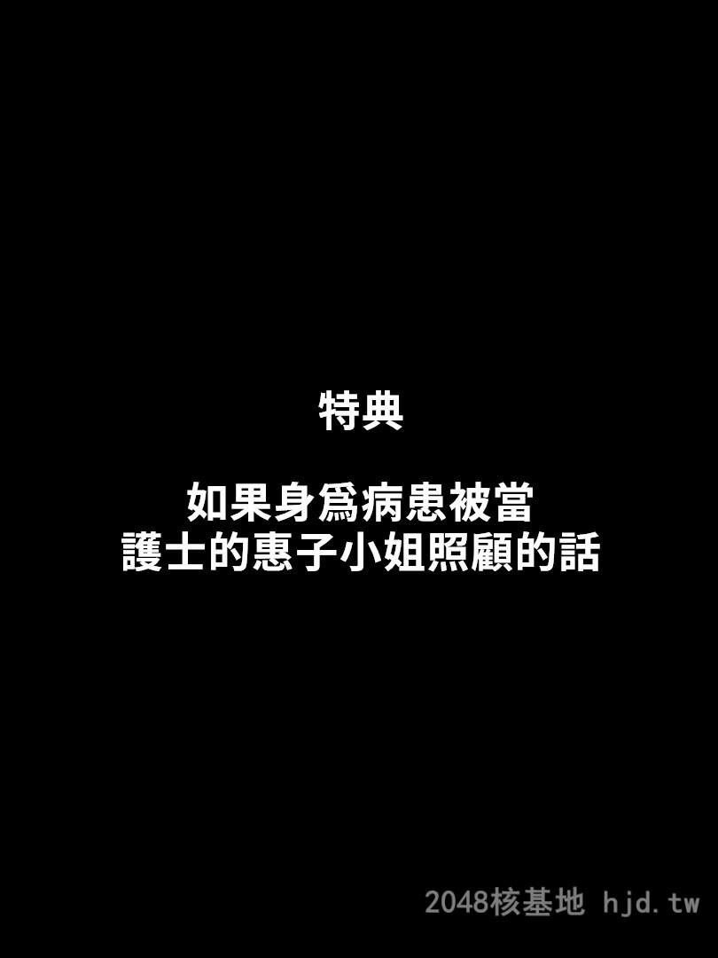 [中文][WLHO]地味な年上女性は自分の魅力をわかっていない第1页 作者:Publisher 帖子ID:211606 TAG:动漫图片,卡通漫畫,2048核基地