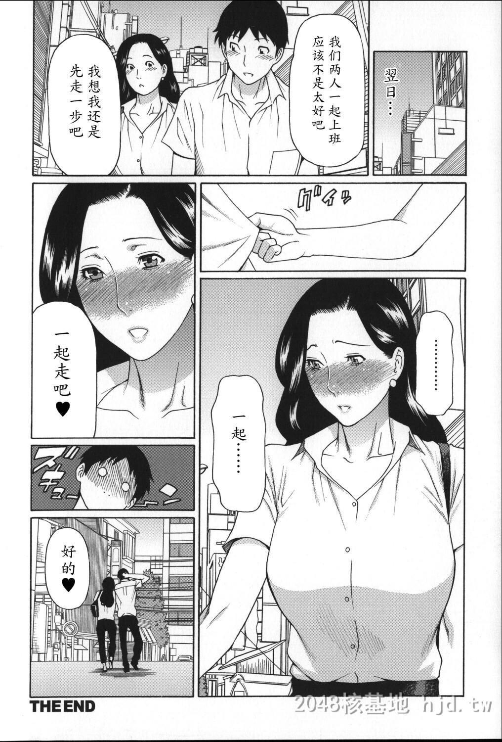 [中文]ユメウツツ+メッセージペーパー第1页 作者:Publisher 帖子ID:211733 TAG:动漫图片,卡通漫畫,2048核基地