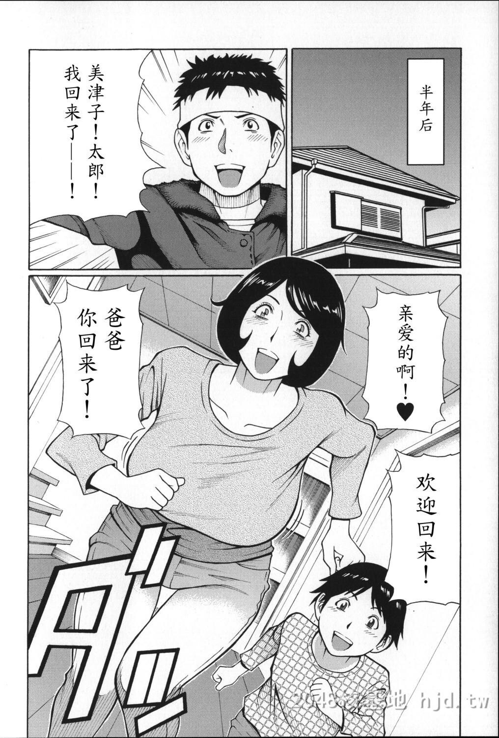 [中文]ユメウツツ+メッセージペーパー第1页 作者:Publisher 帖子ID:211733 TAG:动漫图片,卡通漫畫,2048核基地