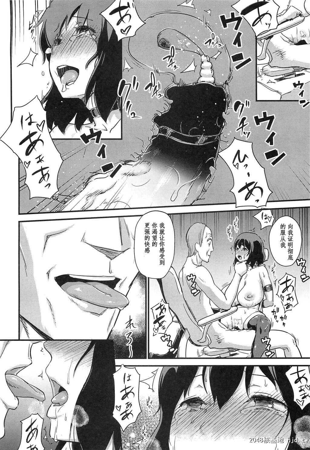 [イナフミン[矢来あきら]]ヒトヅマカリ～人妻借～5[26p]第1页 作者:Publisher 帖子ID:211444 TAG:动漫图片,卡通漫畫,2048核基地