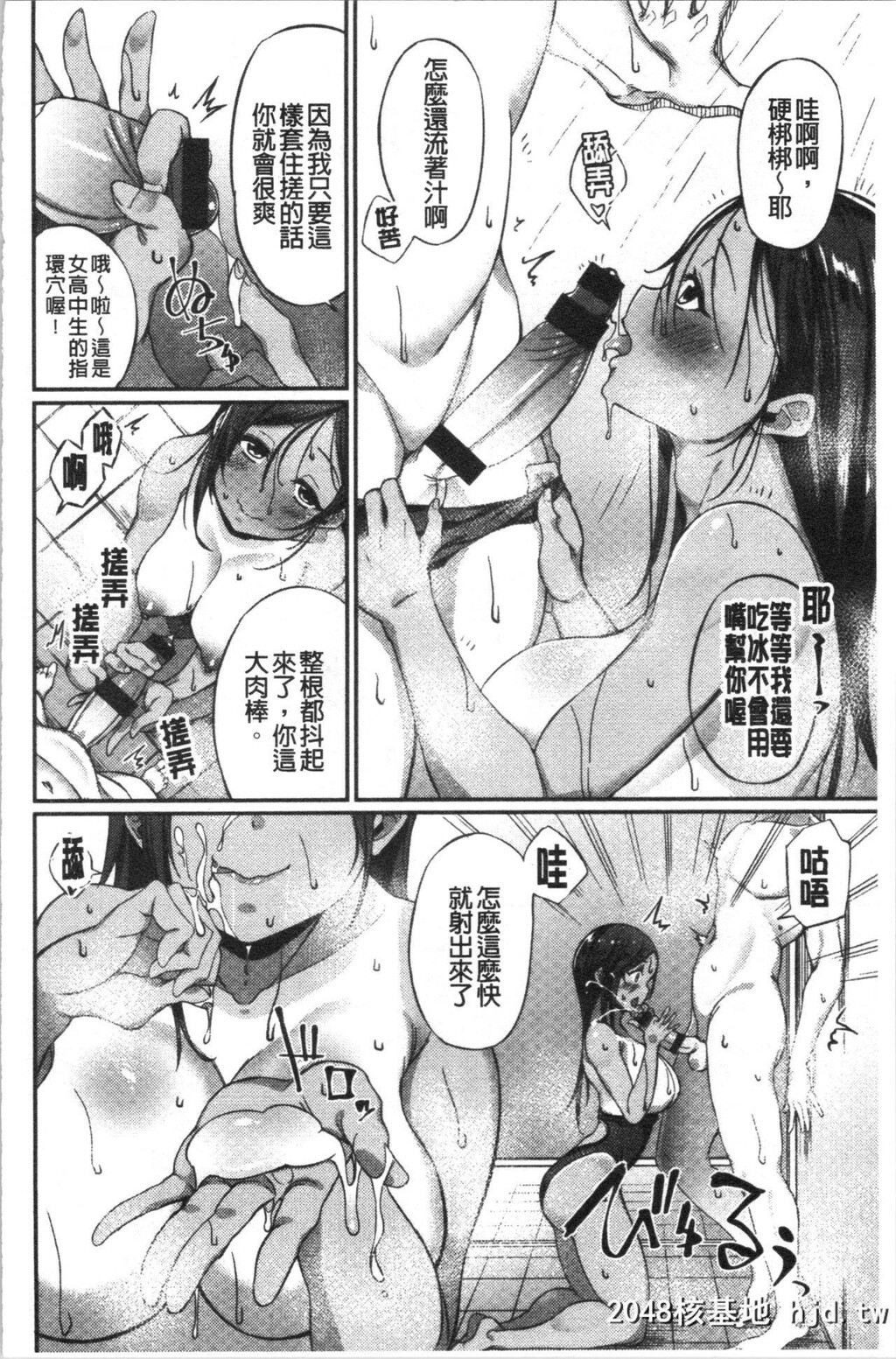 [Shingo.]パコちゅーらいふ[186P]第1页 作者:Publisher 帖子ID:210357 TAG:动漫图片,卡通漫畫,2048核基地