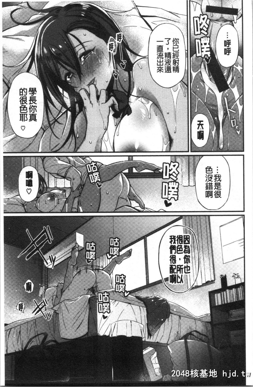 [Shingo.]パコちゅーらいふ[186P]第0页 作者:Publisher 帖子ID:210357 TAG:动漫图片,卡通漫畫,2048核基地