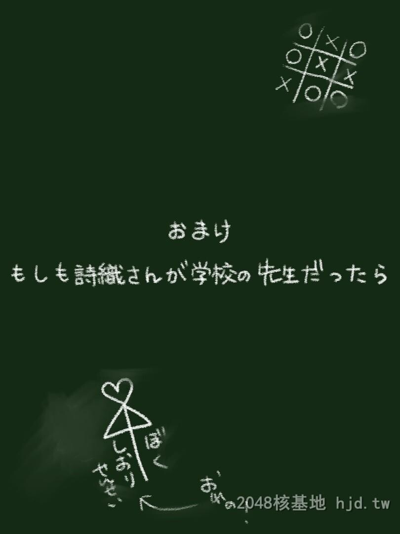 [日文][WLHO]笔下ろし体験学习～やさしいおねえさんとおべんきょう～第1页 作者:Publisher 帖子ID:211446 TAG:动漫图片,卡通漫畫,2048核基地