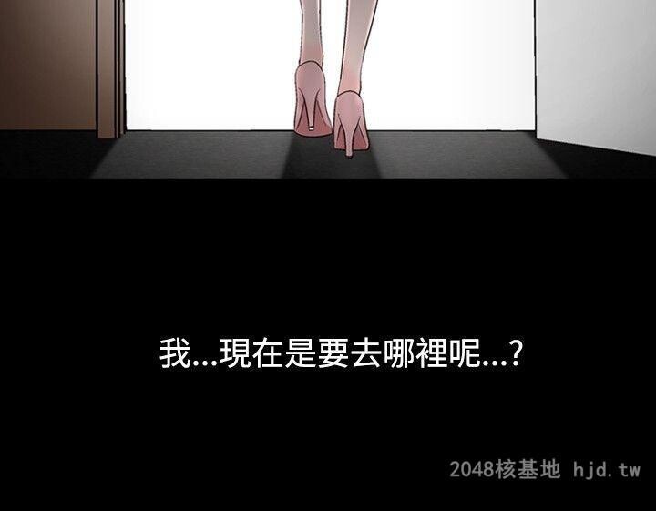 [中文][韩漫]无所遁形：手感21-23[72P]第1页 作者:Publisher 帖子ID:210057 TAG:动漫图片,卡通漫畫,2048核基地