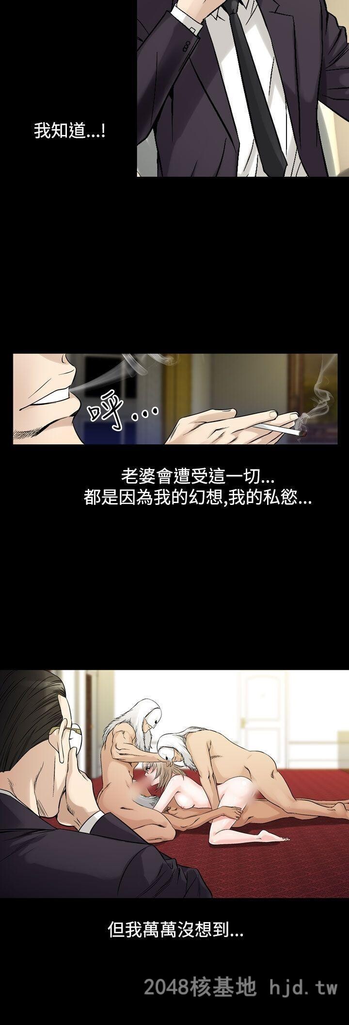 [中文][韩漫]无所遁形：手感31-33[85P]第1页 作者:Publisher 帖子ID:210207 TAG:动漫图片,卡通漫畫,2048核基地