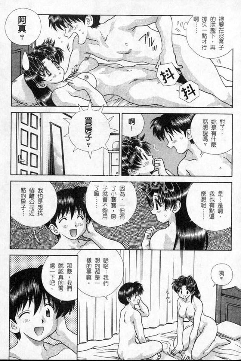 [中文][黑白]两人性世界/夫妻成长日记part-172[19P]第0页 作者:Publisher 帖子ID:215229 TAG:动漫图片,卡通漫畫,2048核基地