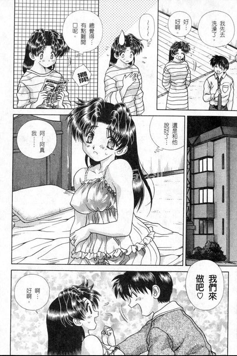 [中文][黑白]两人性世界/夫妻成长日记part-172[19P]第1页 作者:Publisher 帖子ID:215229 TAG:动漫图片,卡通漫畫,2048核基地