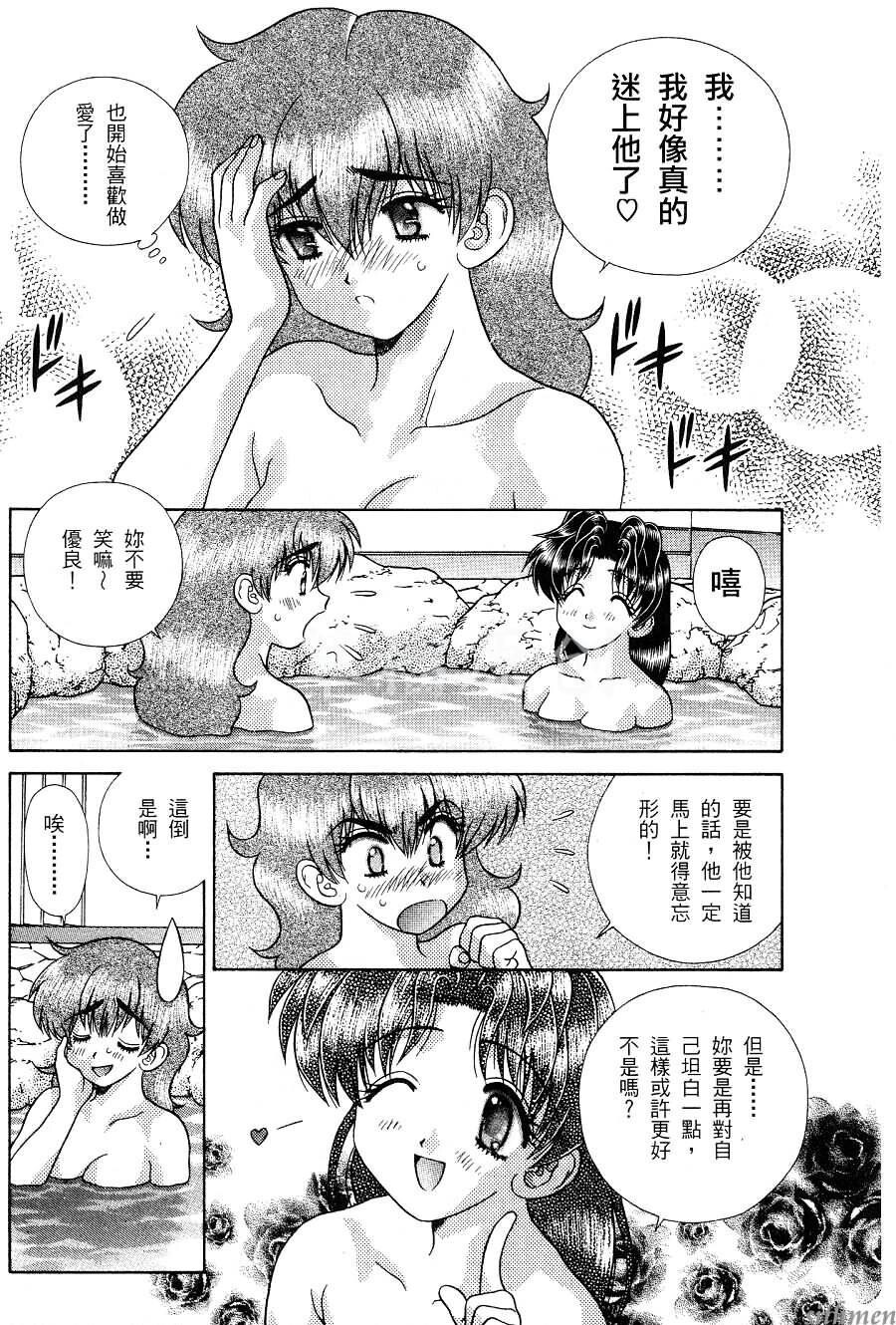 [中文][黑白]两人性世界/夫妻成长日记part-165[21P]第1页 作者:Publisher 帖子ID:215084 TAG:动漫图片,卡通漫畫,2048核基地