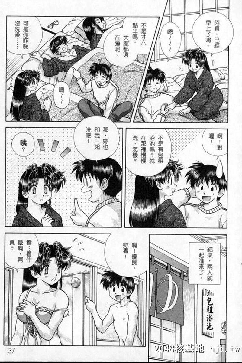 [中文][黑白]两人性世界/夫妻成长日记part-170[21P]第0页 作者:Publisher 帖子ID:215089 TAG:动漫图片,卡通漫畫,2048核基地