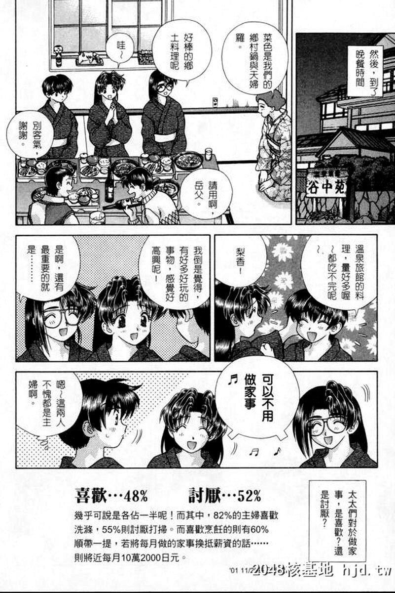 [中文][黑白]两人性世界/夫妻成长日记part-170[21P]第1页 作者:Publisher 帖子ID:215089 TAG:动漫图片,卡通漫畫,2048核基地