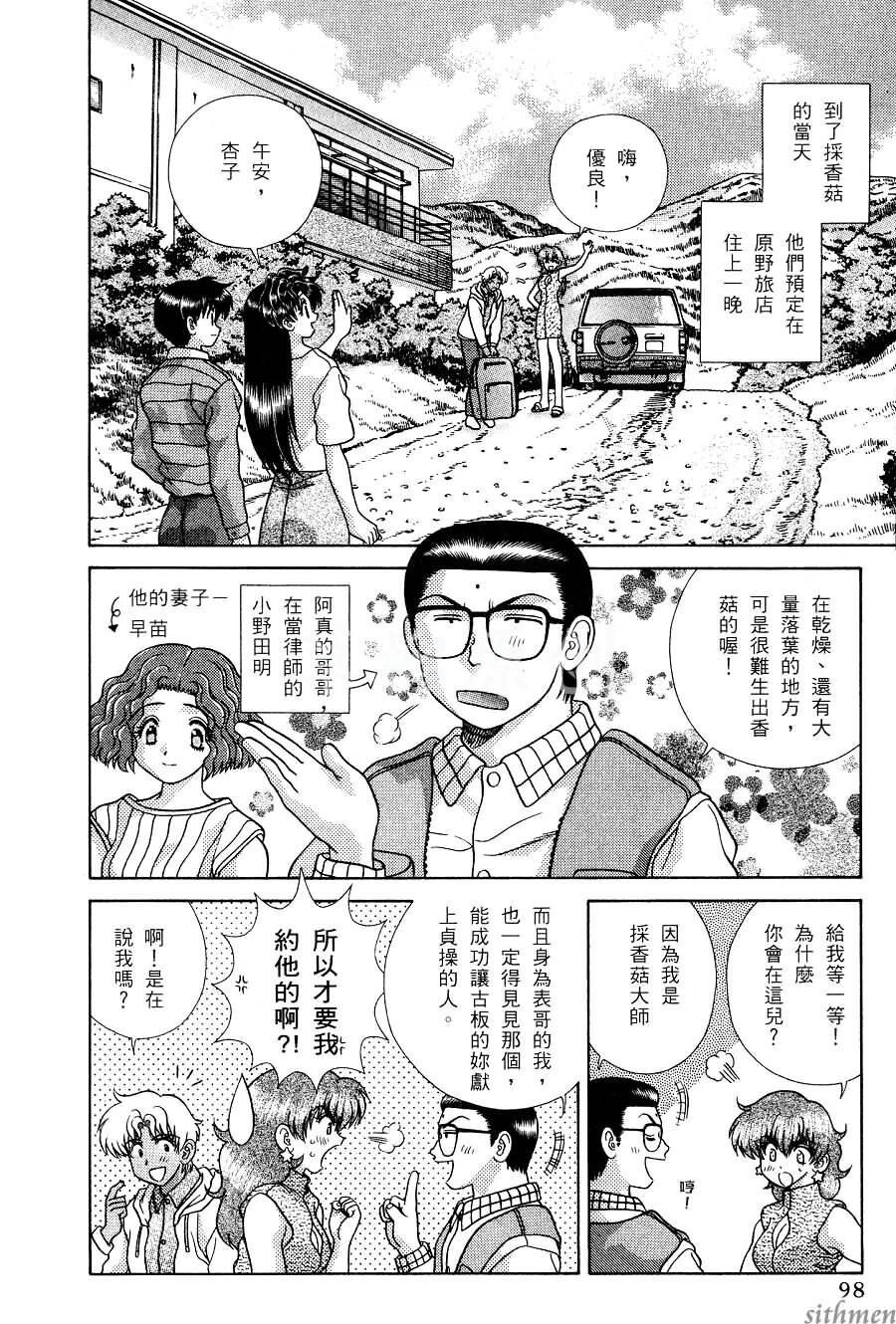 [中文][黑白]两人性世界/夫妻成长日记part-165[21P]第0页 作者:Publisher 帖子ID:215084 TAG:动漫图片,卡通漫畫,2048核基地