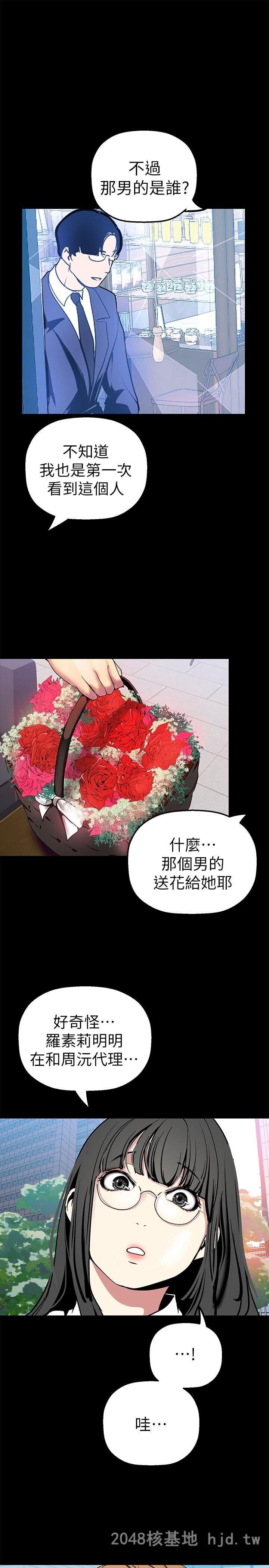 [中文][韩漫]美丽新世界:第25话第0页 作者:Publisher 帖子ID:214769 TAG:动漫图片,卡通漫畫,2048核基地