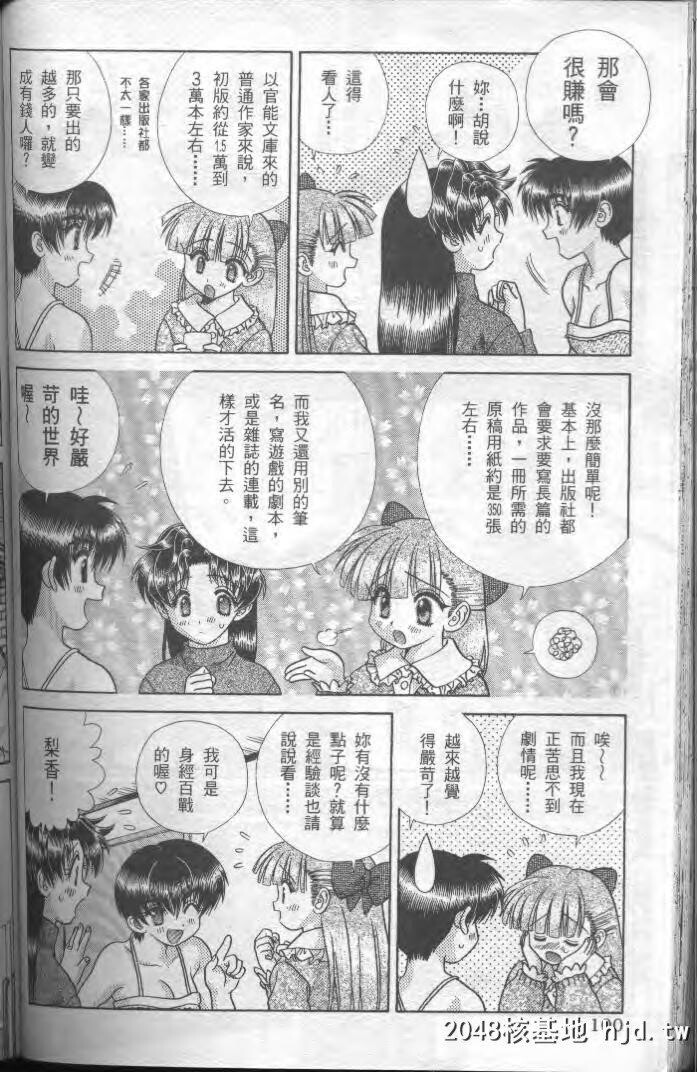 [中文][黑白]两人性世界/夫妻成长日记part-183[17P]第1页 作者:Publisher 帖子ID:215396 TAG:动漫图片,卡通漫畫,2048核基地